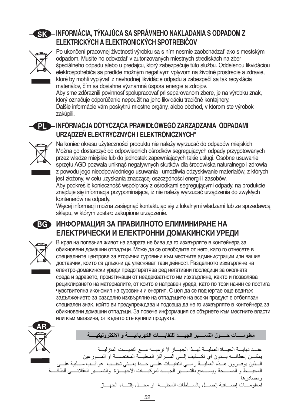 Fagor VCE-181CP User Manual | Page 53 / 54