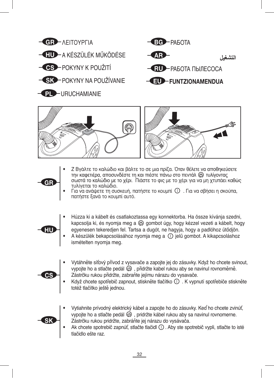 Fagor VCE-1820CP User Manual | Page 33 / 47