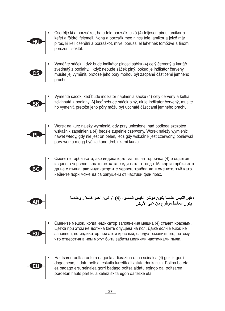 Fagor VCE-1820CP User Manual | Page 38 / 47