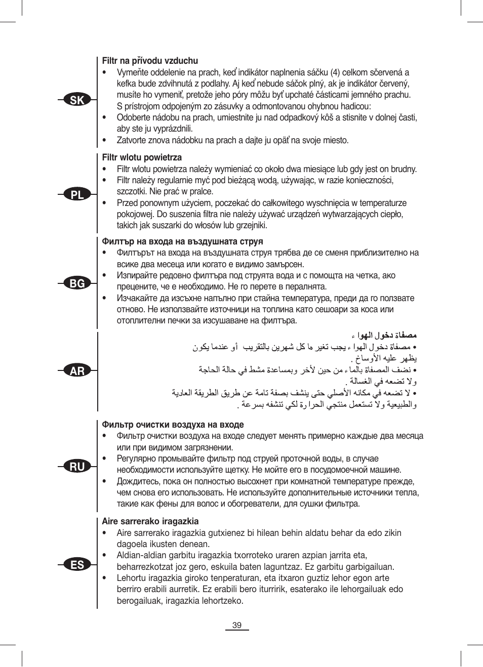 Fagor VCE-1820CP User Manual | Page 40 / 47