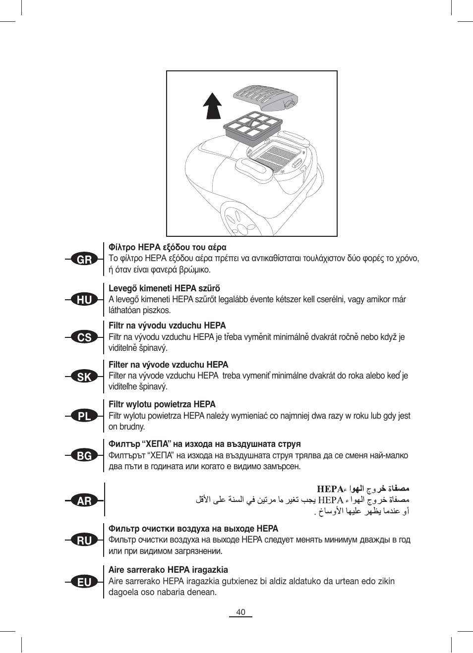 Fagor VCE-1820CP User Manual | Page 41 / 47
