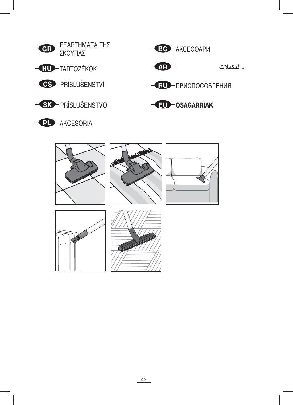 Fagor VCE-1820CP User Manual | Page 44 / 47