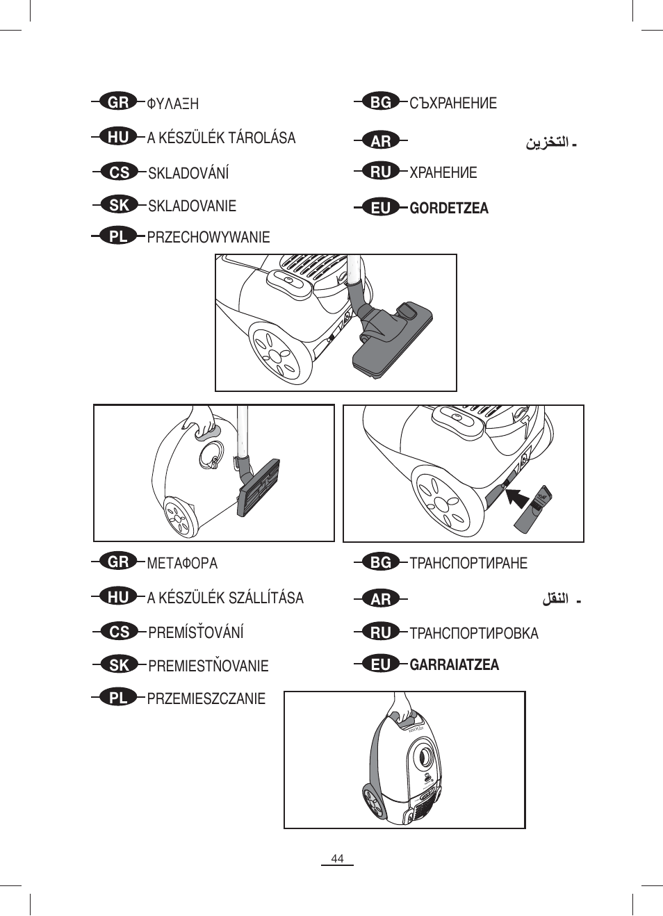 Fagor VCE-1820CP User Manual | Page 45 / 47