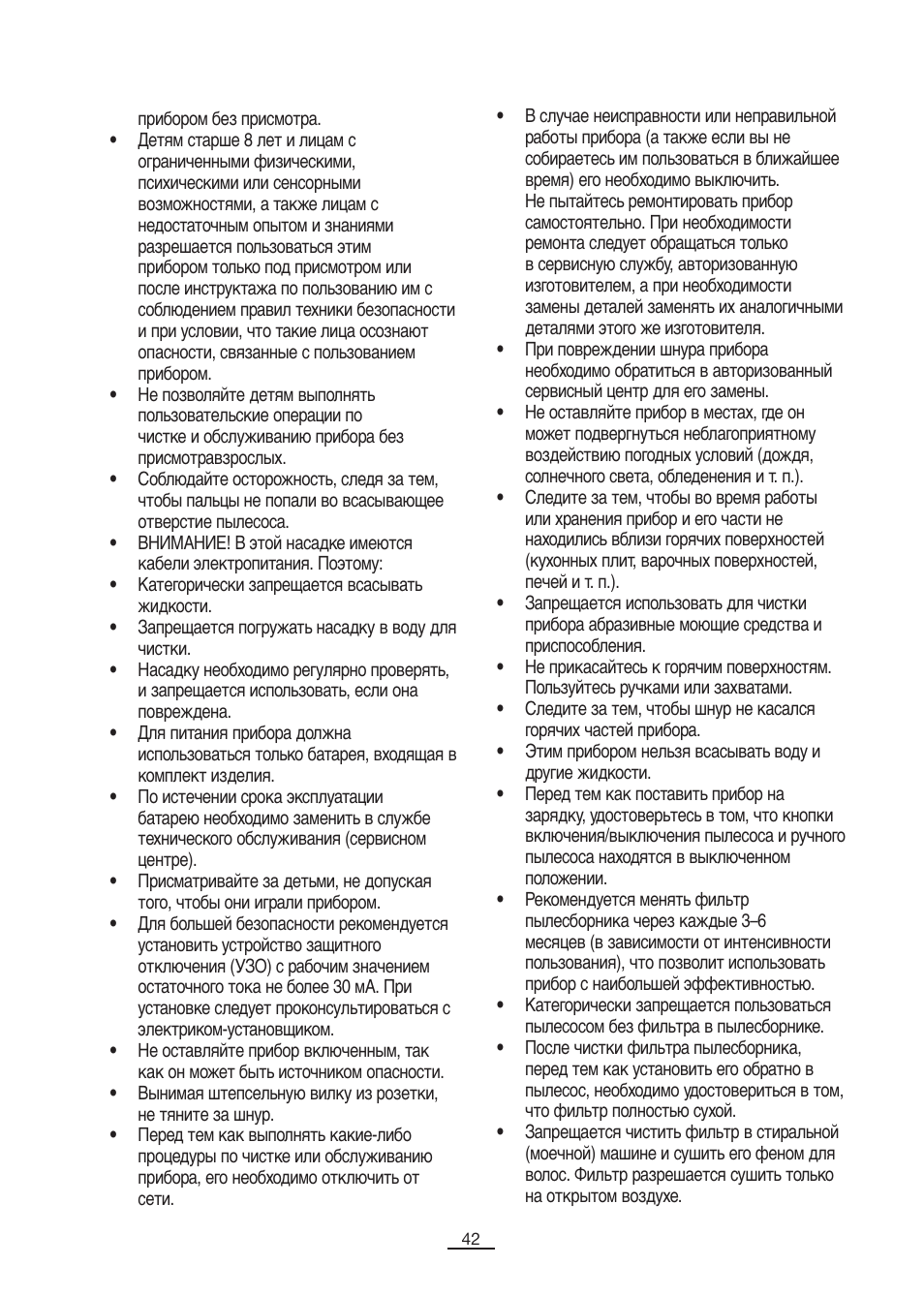 Fagor VCE-180C User Manual | Page 43 / 67