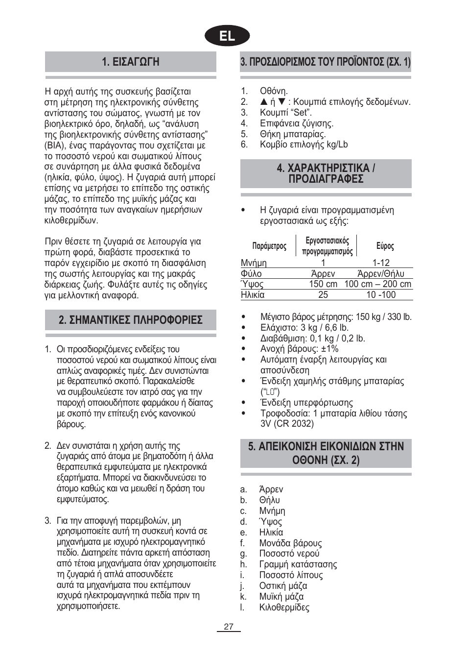 Fagor BB-350BF User Manual | Page 28 / 76