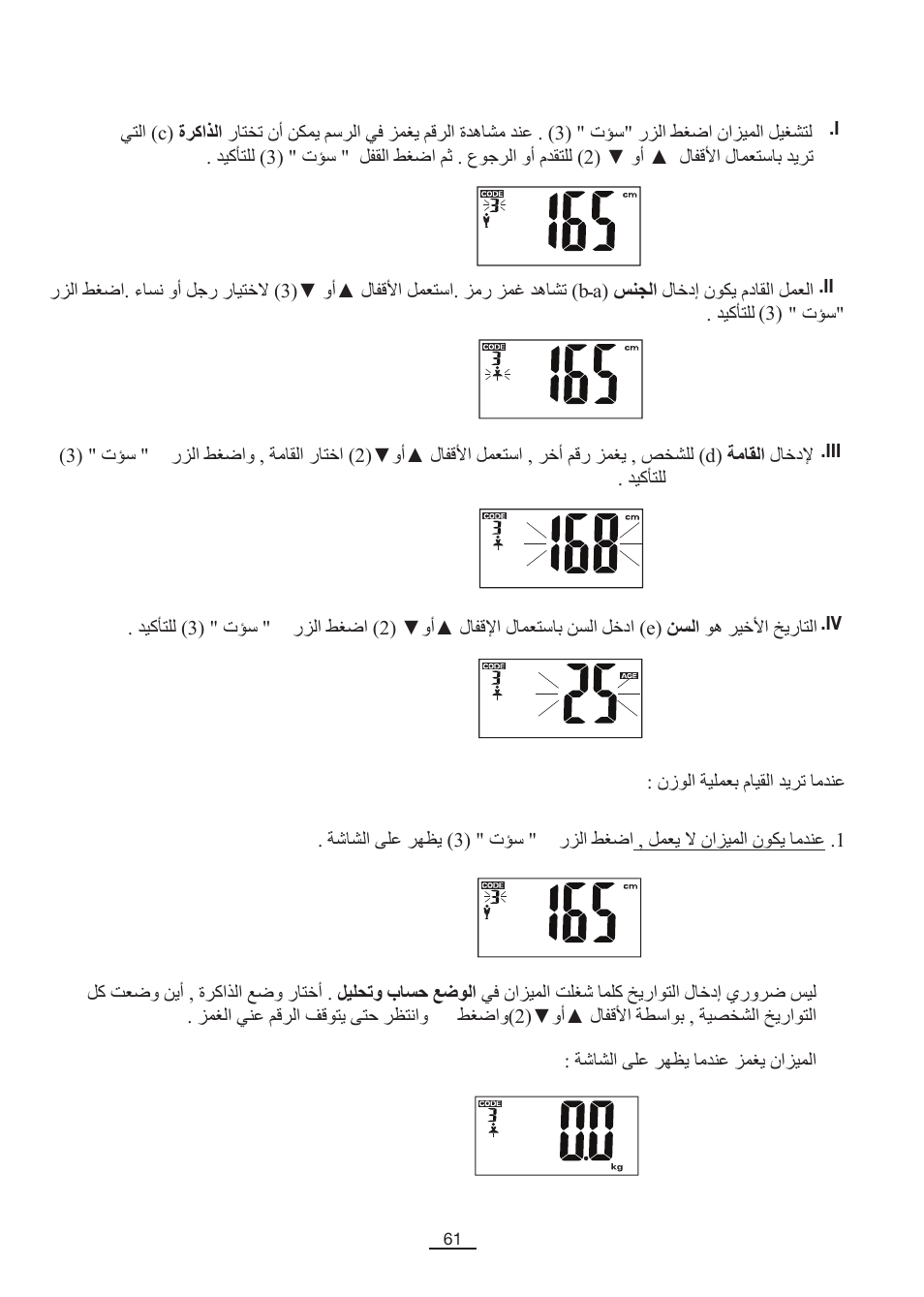 Fagor BB-350BF User Manual | Page 62 / 76