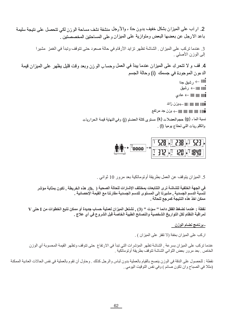 Fagor BB-350BF User Manual | Page 63 / 76