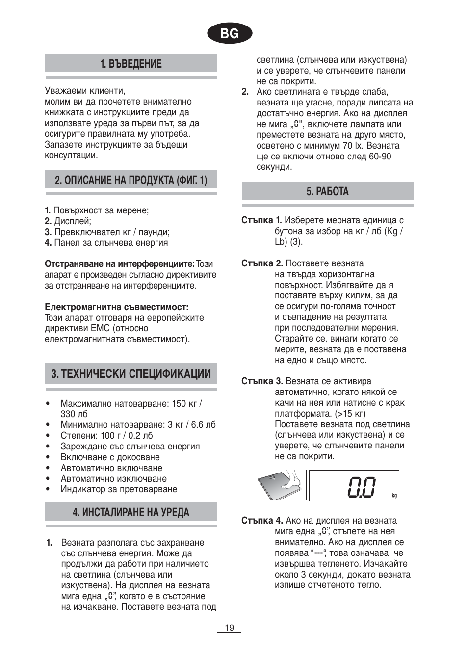 Описание на продукта (фиг. 1), Инсталиране на уреда, Въведение | Работа, Технически спецификации | Fagor BB-175 User Manual | Page 20 / 31