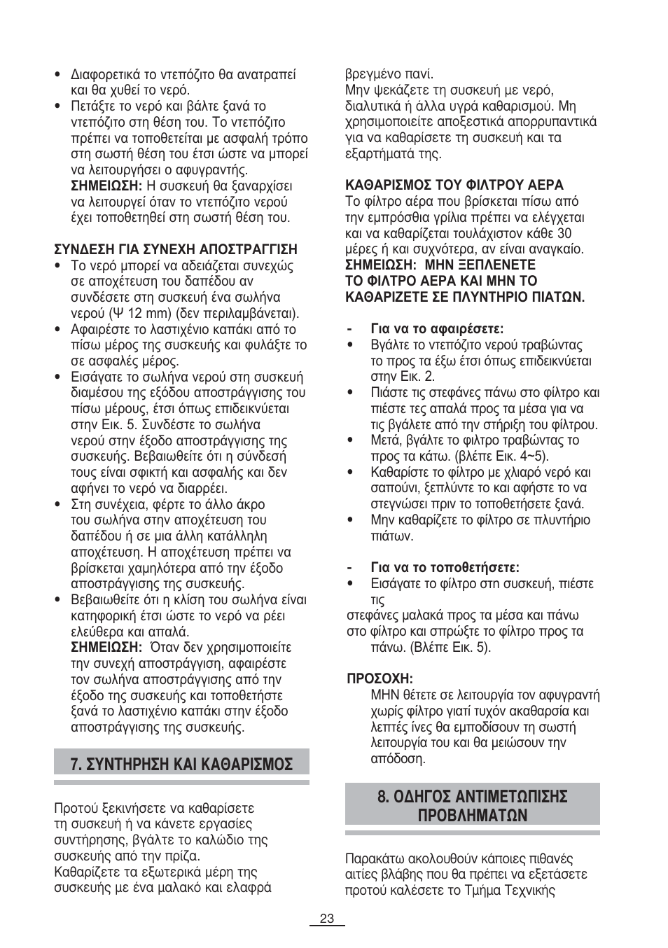Fagor DH-10D User Manual | Page 24 / 54