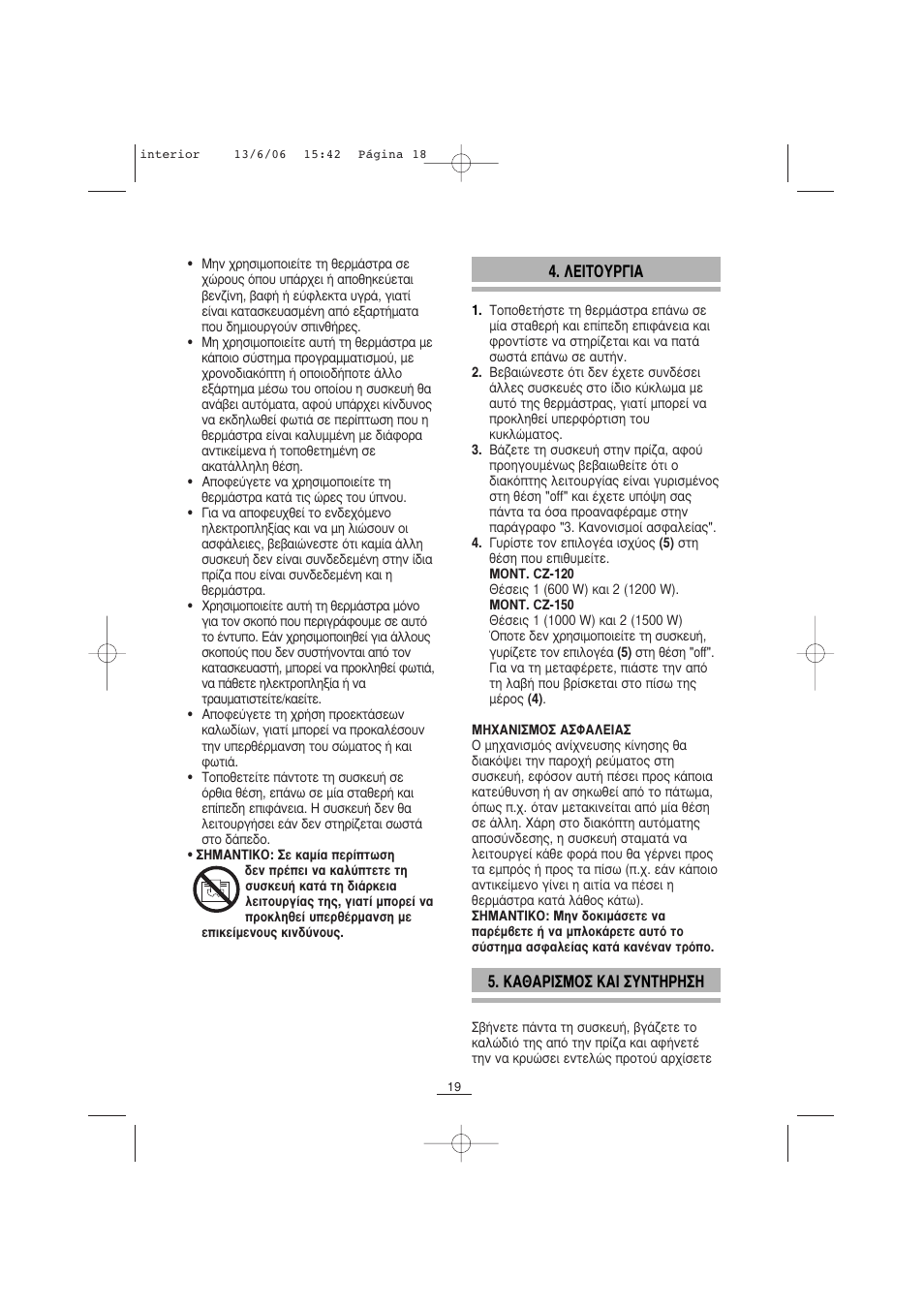 Fagor CZ-150 User Manual | Page 20 / 38