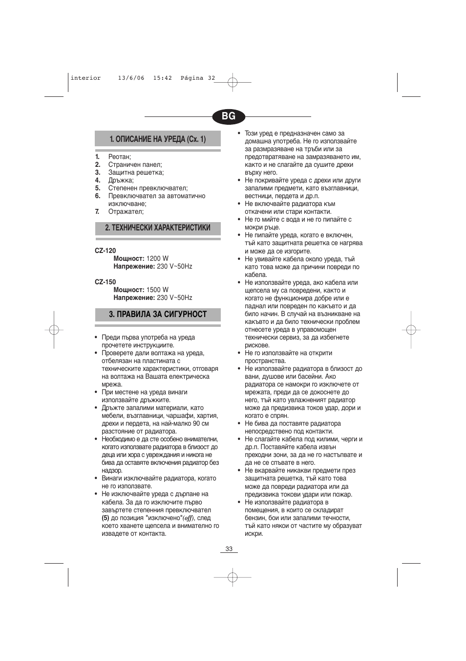 Fagor CZ-150 User Manual | Page 34 / 38