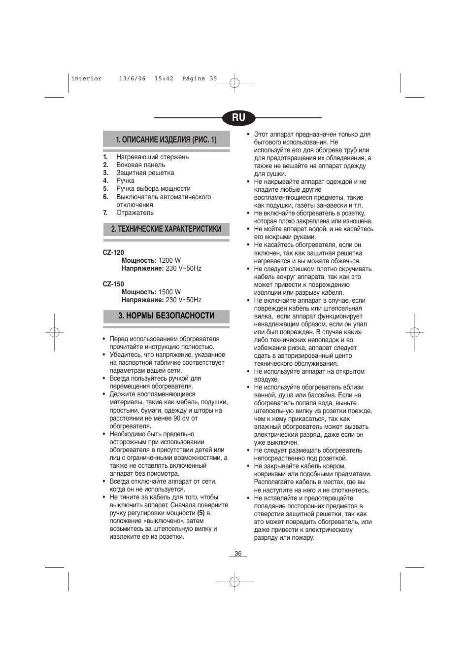 Fagor CZ-150 User Manual | Page 37 / 38