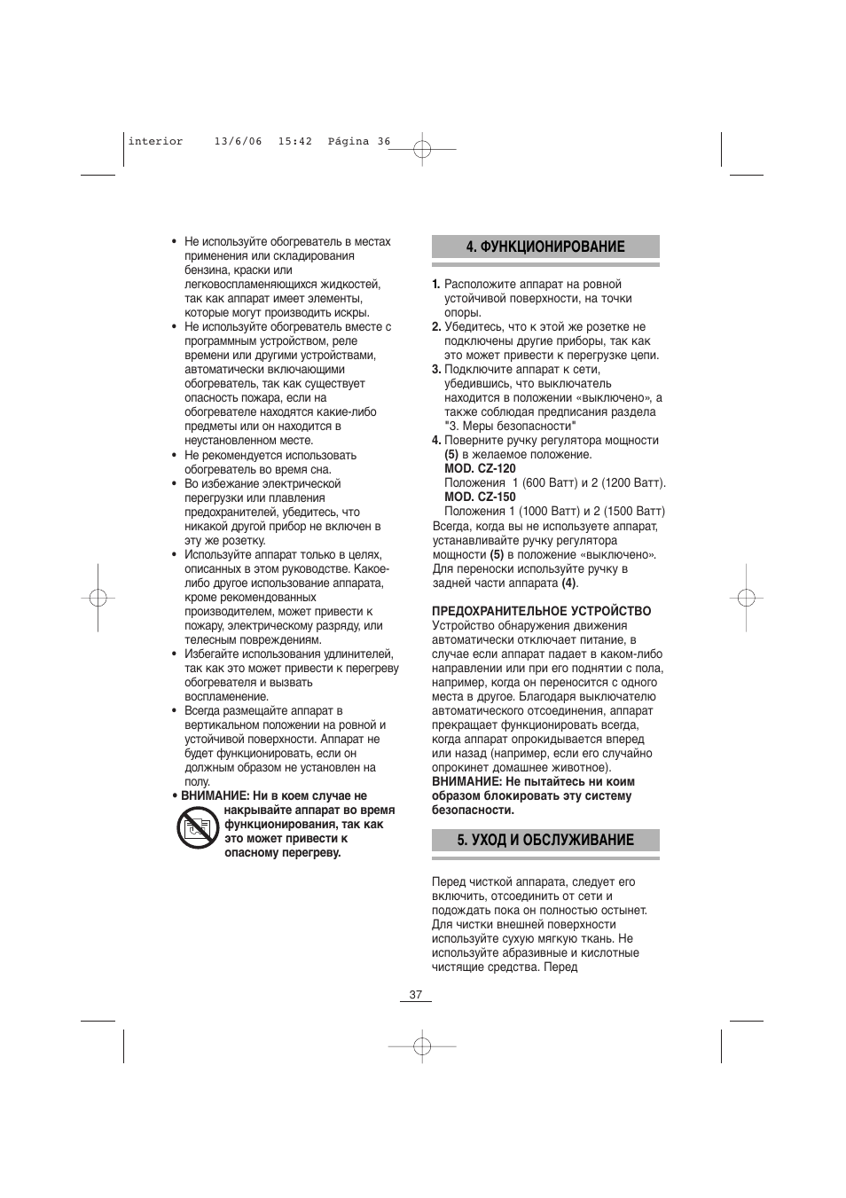 Fagor CZ-150 User Manual | Page 38 / 38