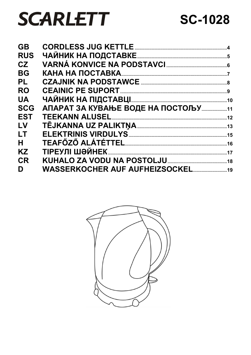 Scarlett SC-1028 User Manual | 20 pages