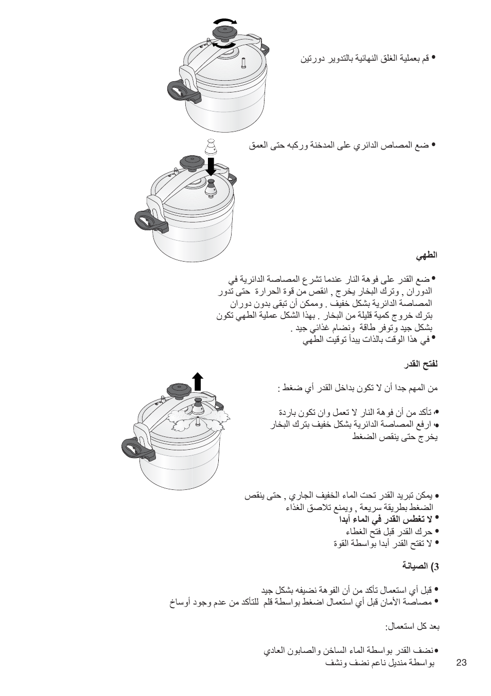Fagor PRACTICA User Manual | Page 25 / 36