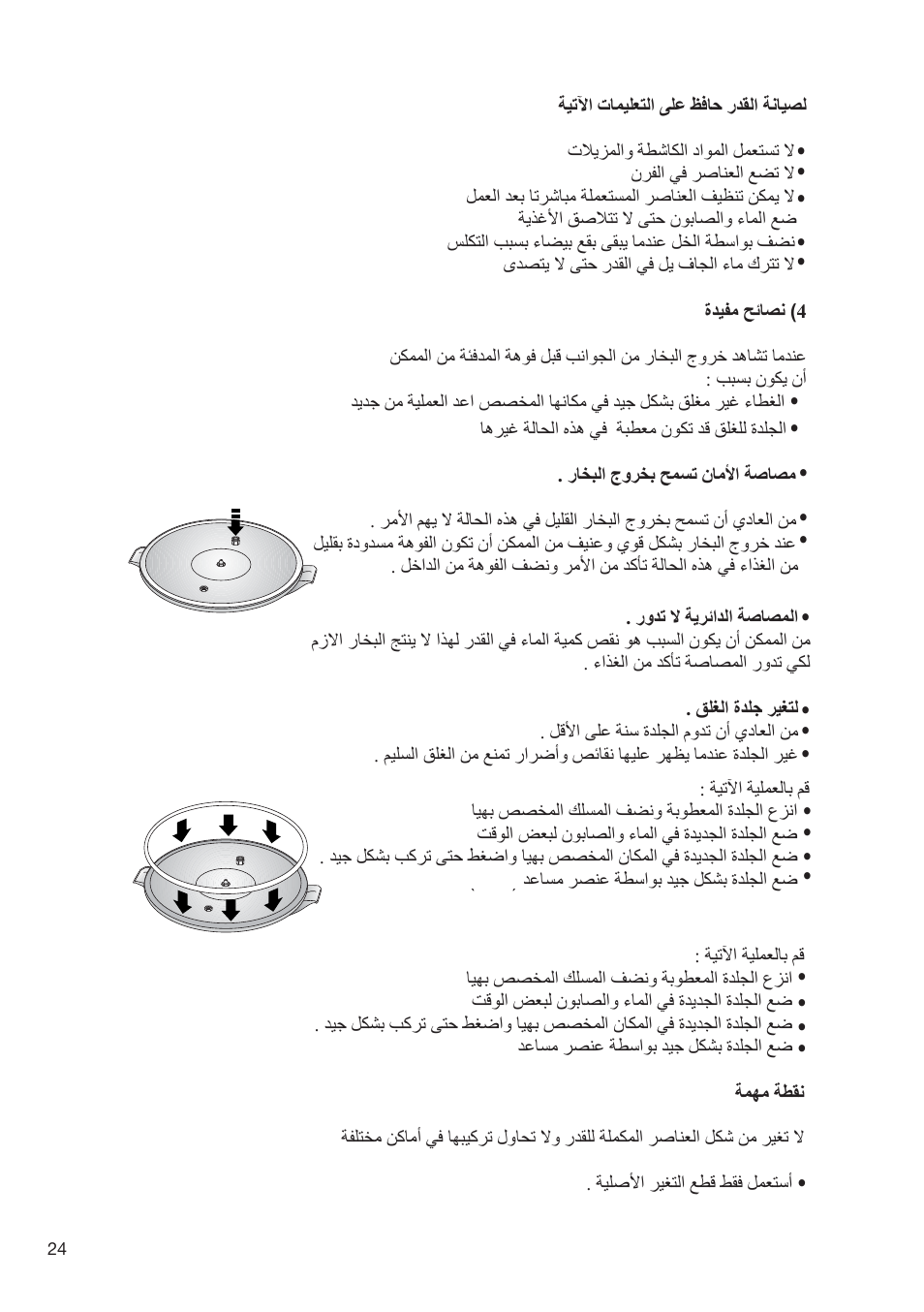 Fagor PRACTICA User Manual | Page 26 / 36