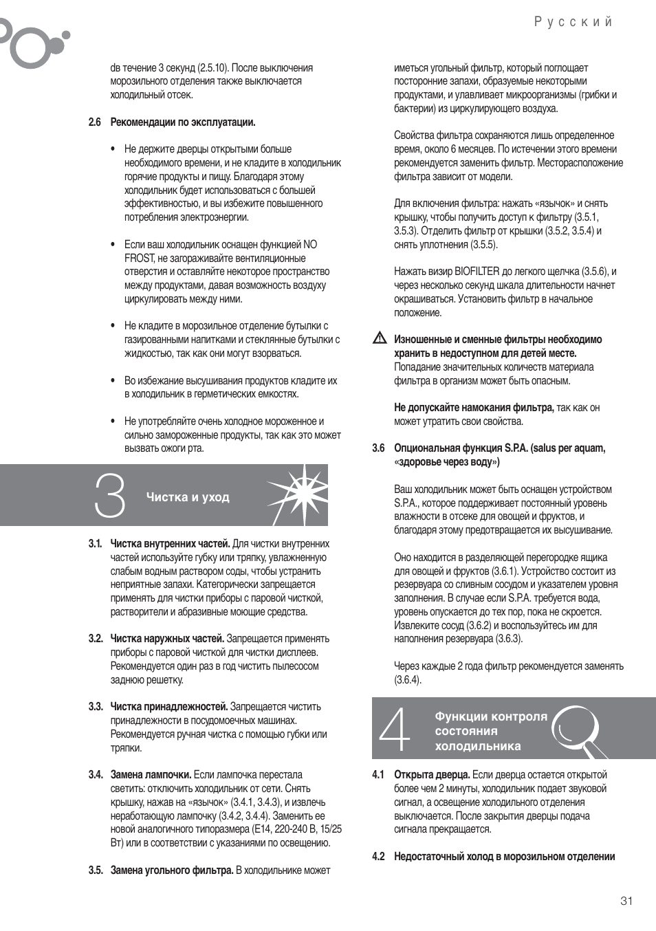 Fagor FFK6845VX User Manual | Page 38 / 86