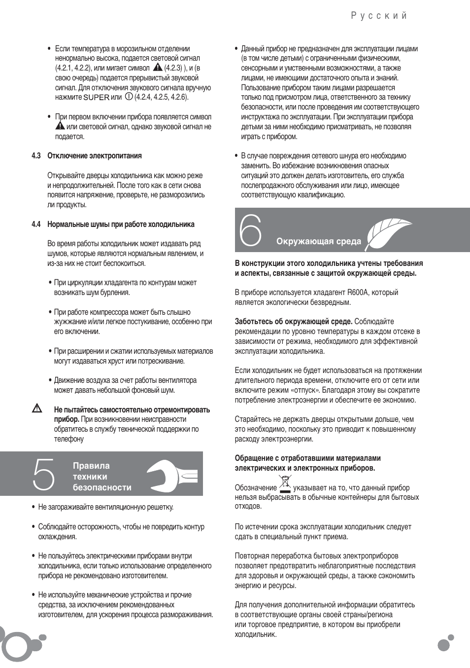 Fagor FFK6845VX User Manual | Page 39 / 86