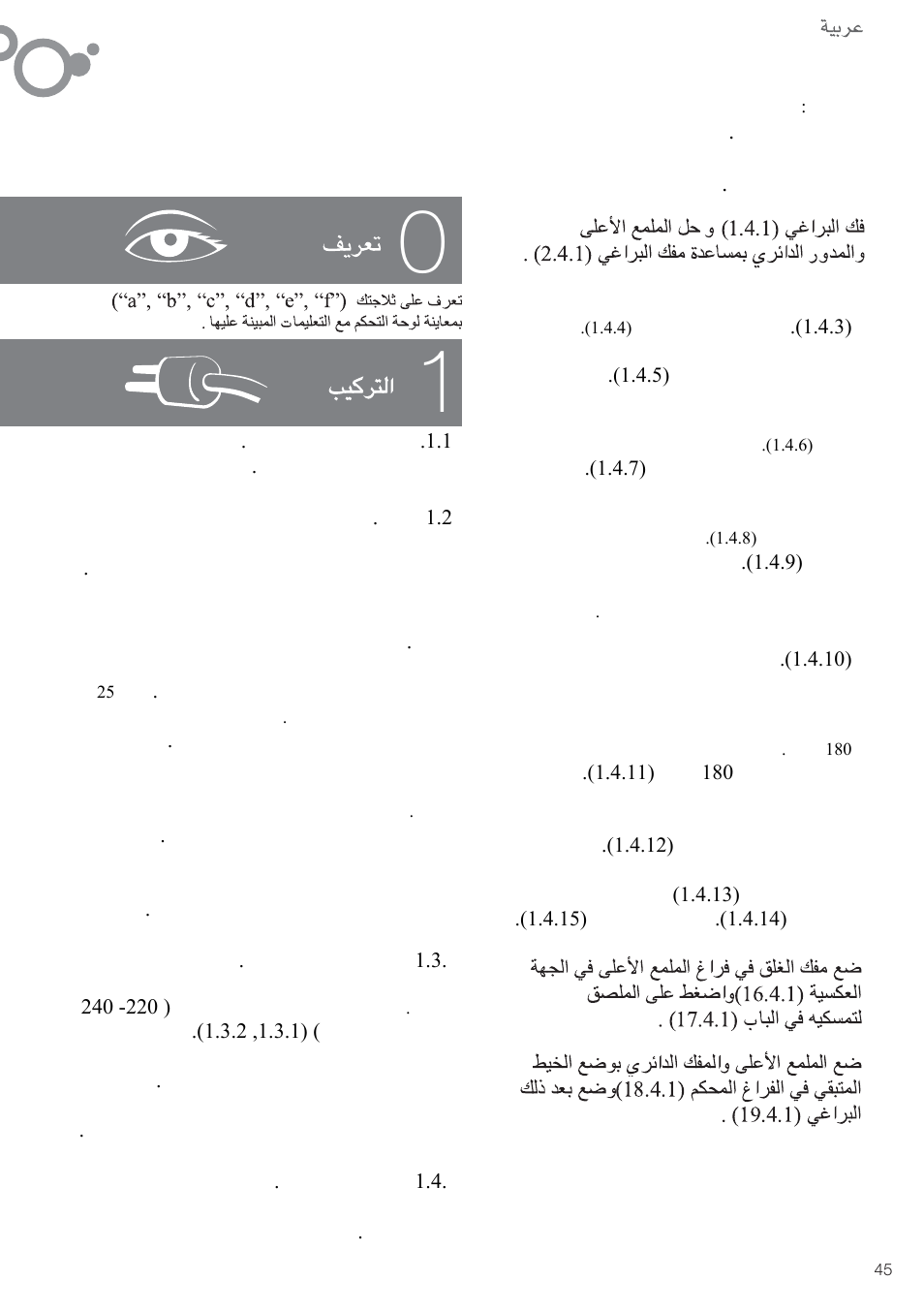 Fagor FFK6845VX User Manual | Page 52 / 86