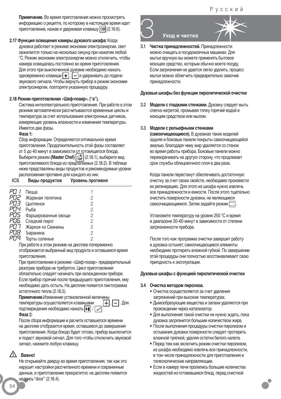 Fagor 6H-54X User Manual | Page 56 / 118
