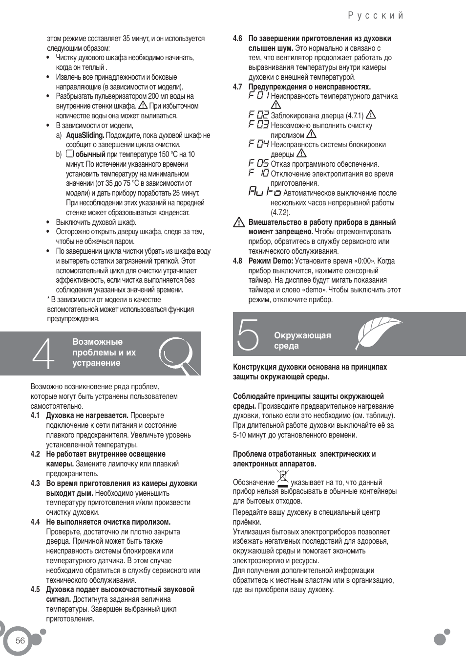 Fagor 6H-54X User Manual | Page 58 / 118
