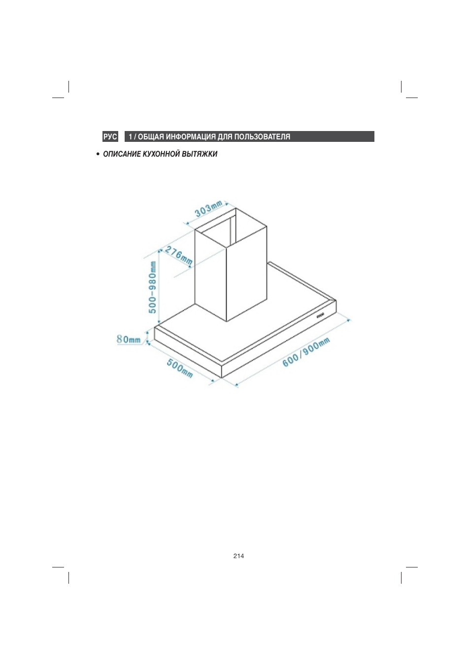 Fagor 9CFB61X User Manual | Page 214 / 228