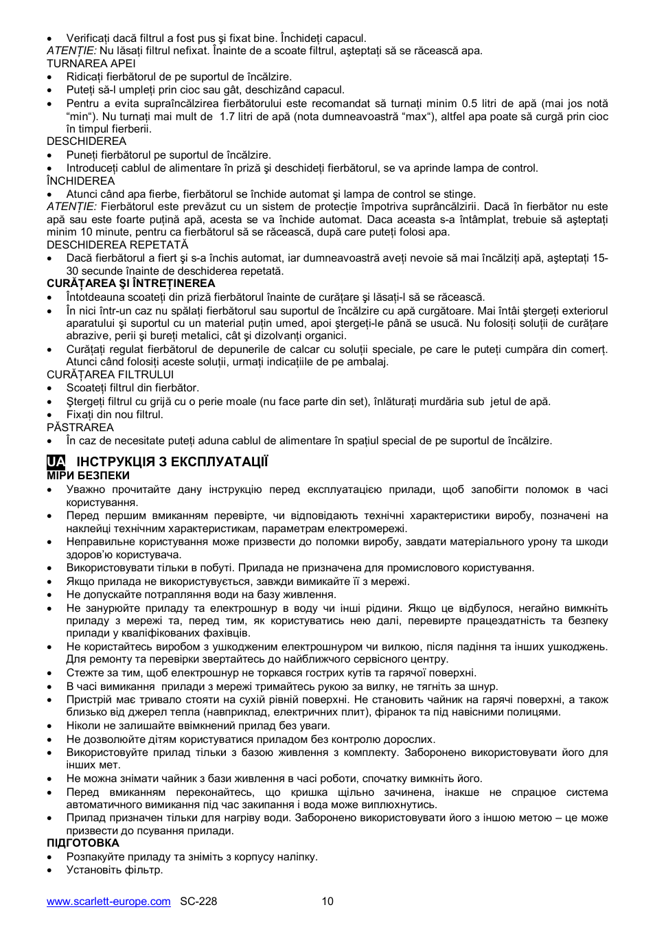 Scarlett SC-228 User Manual | Page 10 / 20