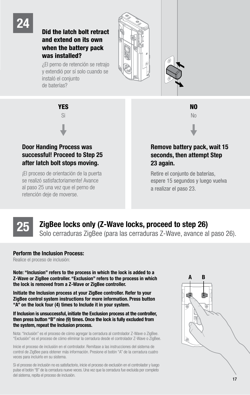 Kwikset 914TRL User Manual | Page 17 / 22