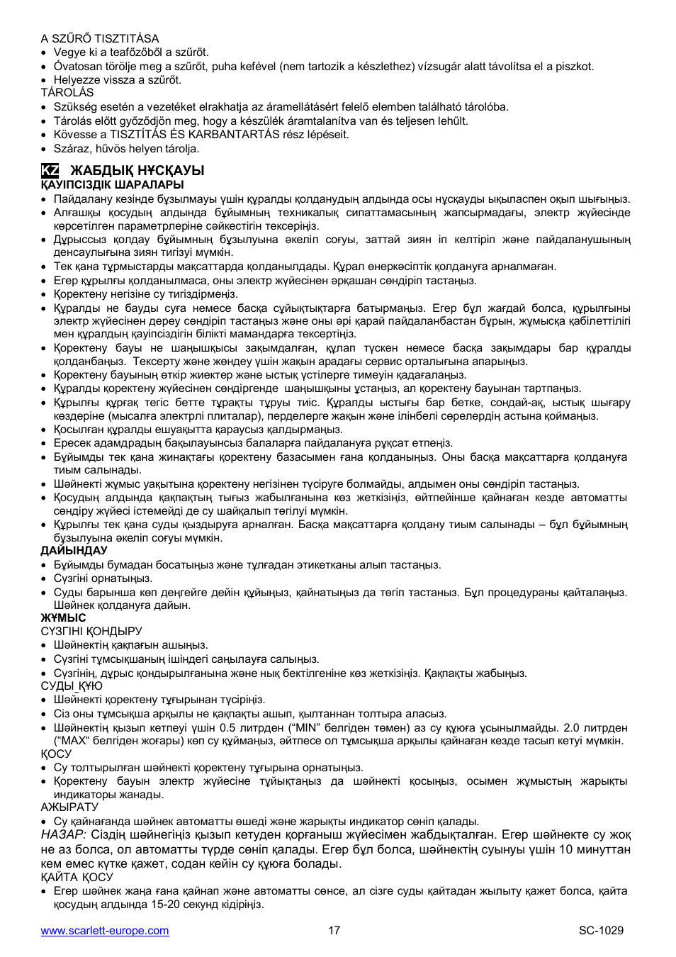 Scarlett SC-1029 User Manual | Page 17 / 20