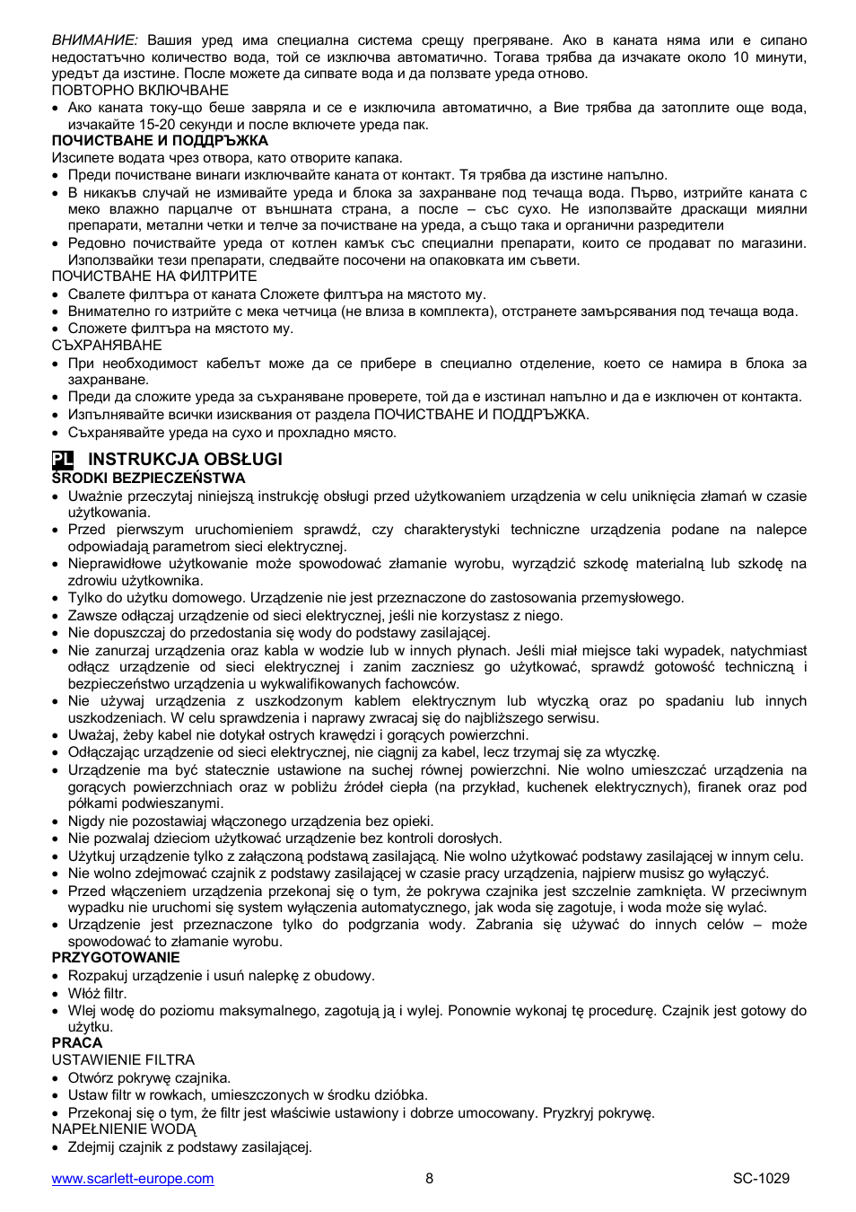 Scarlett SC-1029 User Manual | Page 8 / 20