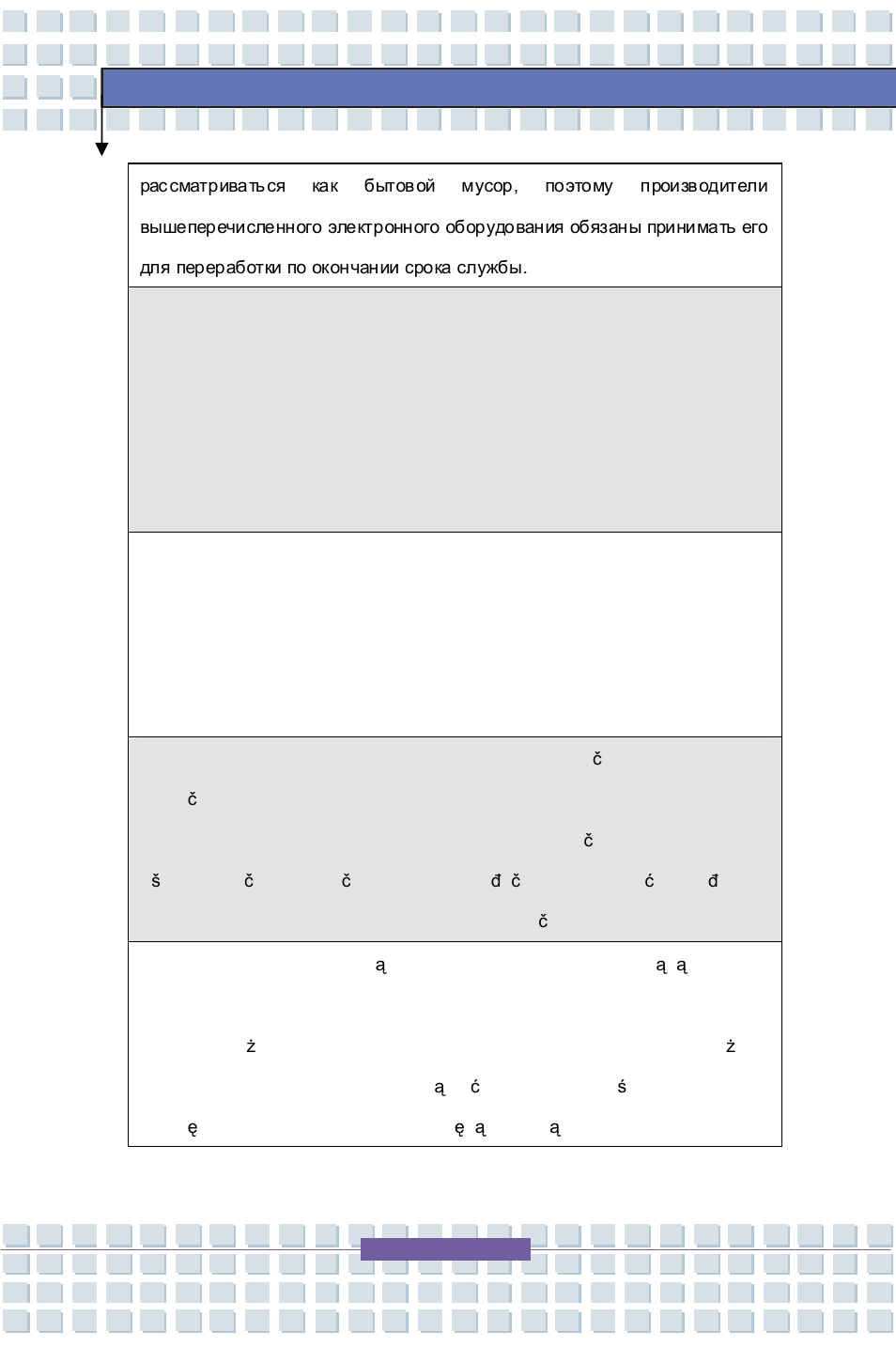 AVERATEC 7100 User Manual | Page 10 / 81