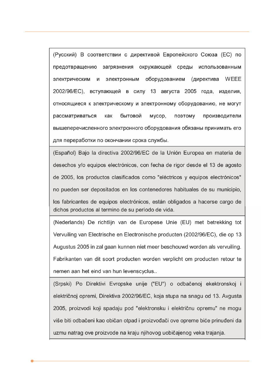 AVERATEC N1000 Series User Manual | Page 9 / 62