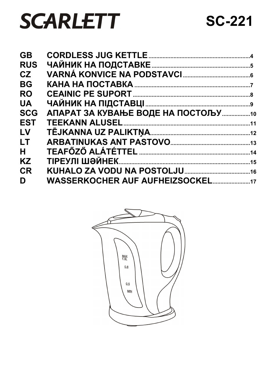 Scarlett SC-221 User Manual | 19 pages