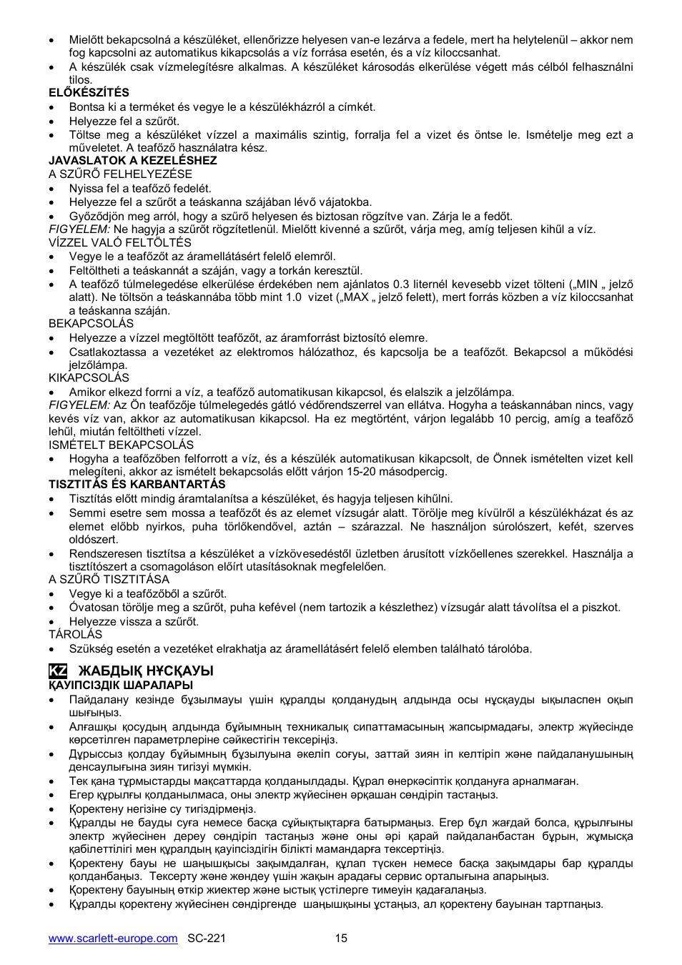 Scarlett SC-221 User Manual | Page 15 / 19
