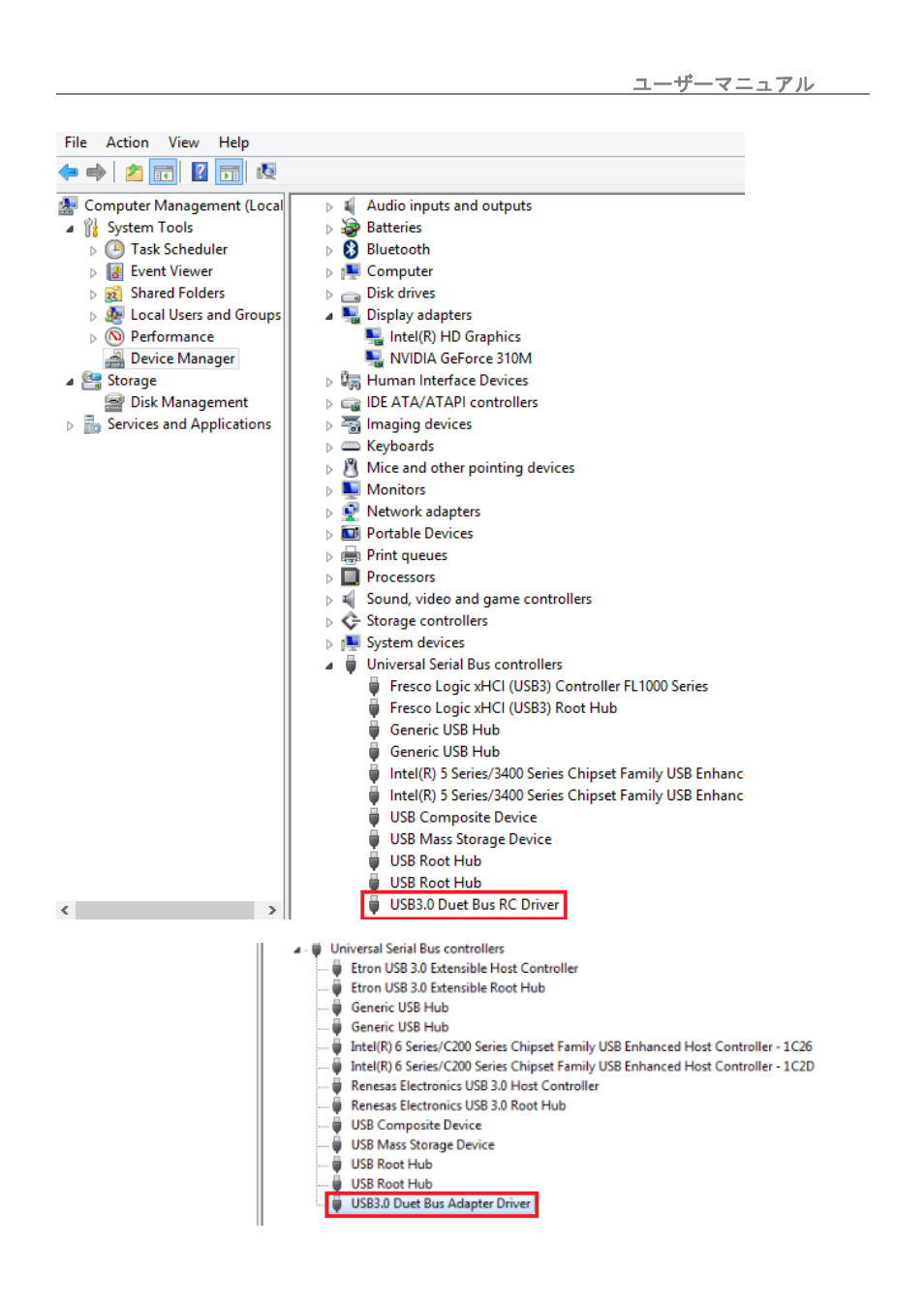 Wormhole switch juc700 | j5 create JUC700 USB 3.0 Wormhole Switch DSS - Windows User Manual | Page 158 / 198