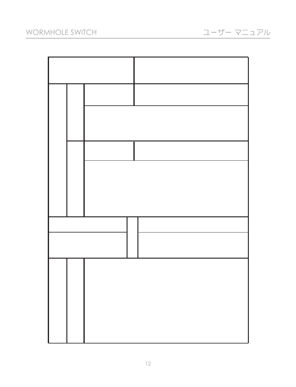 j5 create JUC400 Wormhole - Windows & Mac User Manual | Page 56 / 79