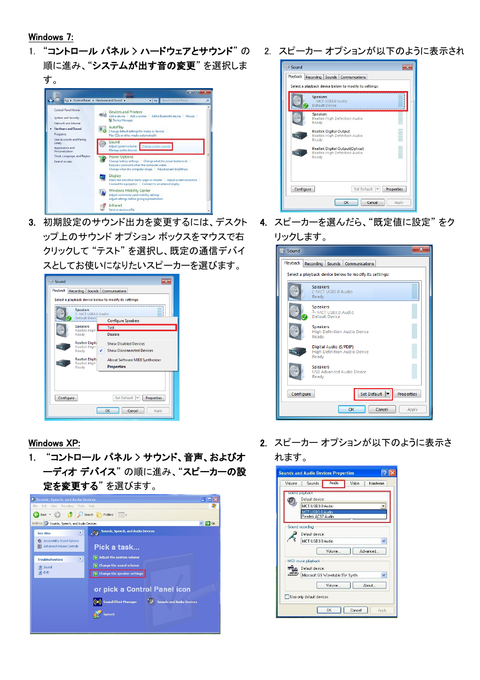 j5 create JUD500 USB 3.0 Ultra Station User Manual | Page 175 / 244