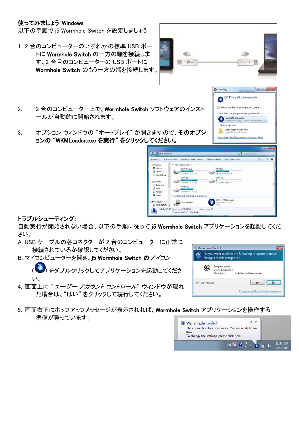 機能説明: windows 7 | j5 create JUD500 USB 3.0 Ultra Station User Manual | Page 184 / 244