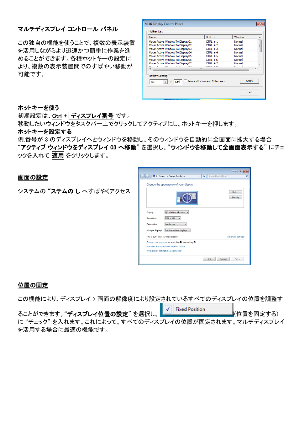 機能説明:windows xp | j5 create JUD500 USB 3.0 Ultra Station User Manual | Page 188 / 244