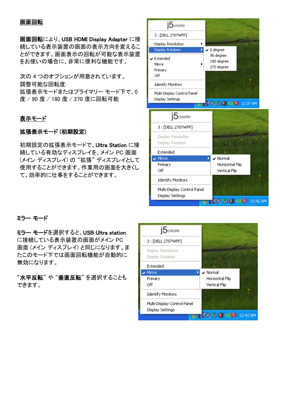 j5 create JUD500 USB 3.0 Ultra Station User Manual | Page 190 / 244