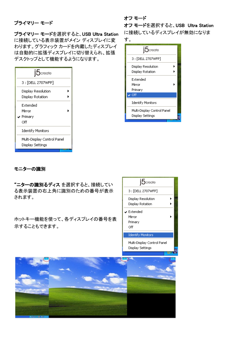 j5 create JUD500 USB 3.0 Ultra Station User Manual | Page 191 / 244