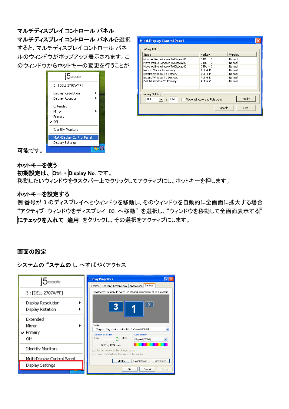 j5 create JUD500 USB 3.0 Ultra Station User Manual | Page 192 / 244