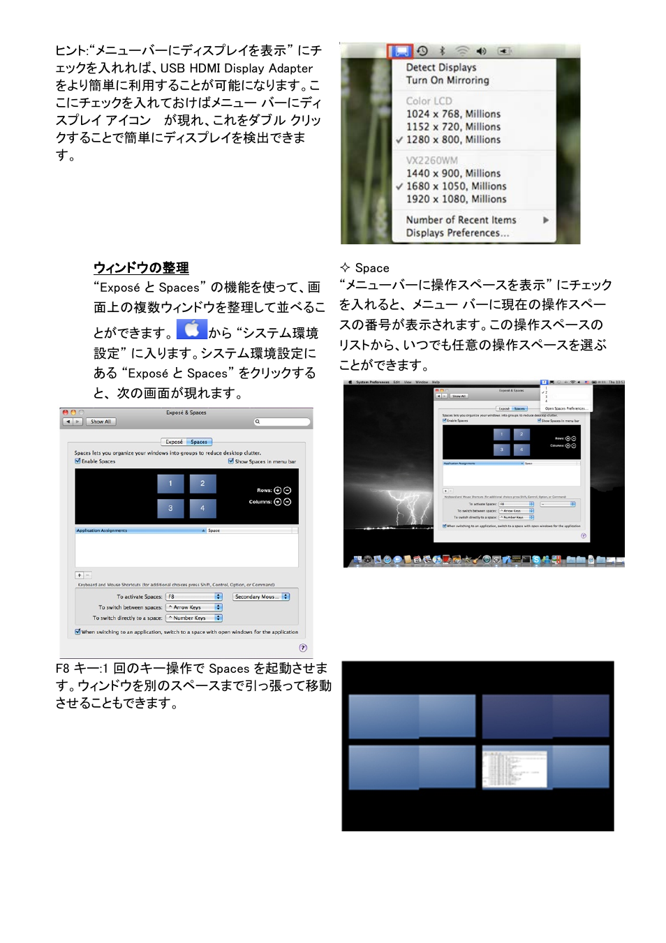 j5 create JUD500 USB 3.0 Ultra Station User Manual | Page 194 / 244