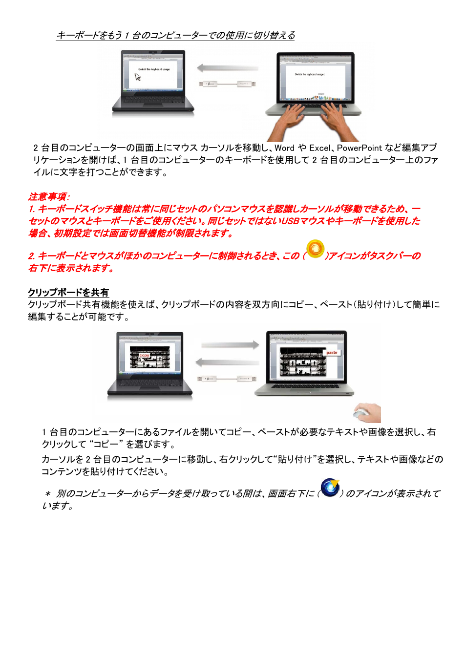 j5 create JUD500 USB 3.0 Ultra Station User Manual | Page 196 / 244