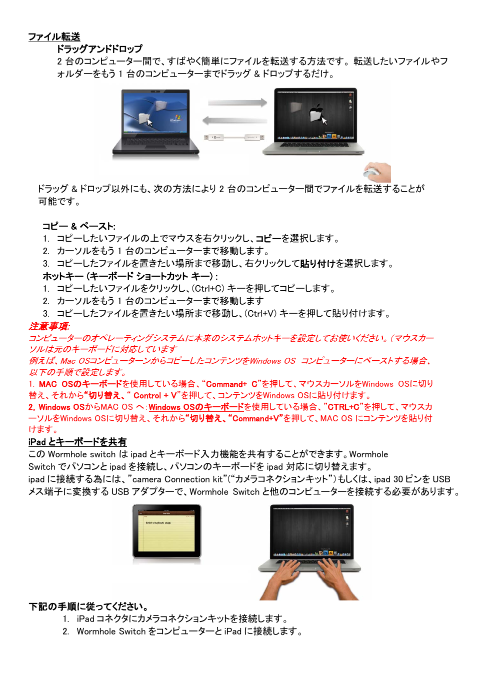 j5 create JUD500 USB 3.0 Ultra Station User Manual | Page 197 / 244