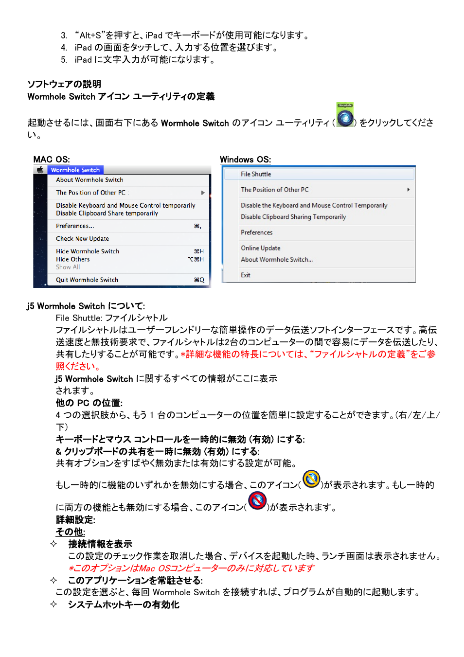 j5 create JUD500 USB 3.0 Ultra Station User Manual | Page 198 / 244