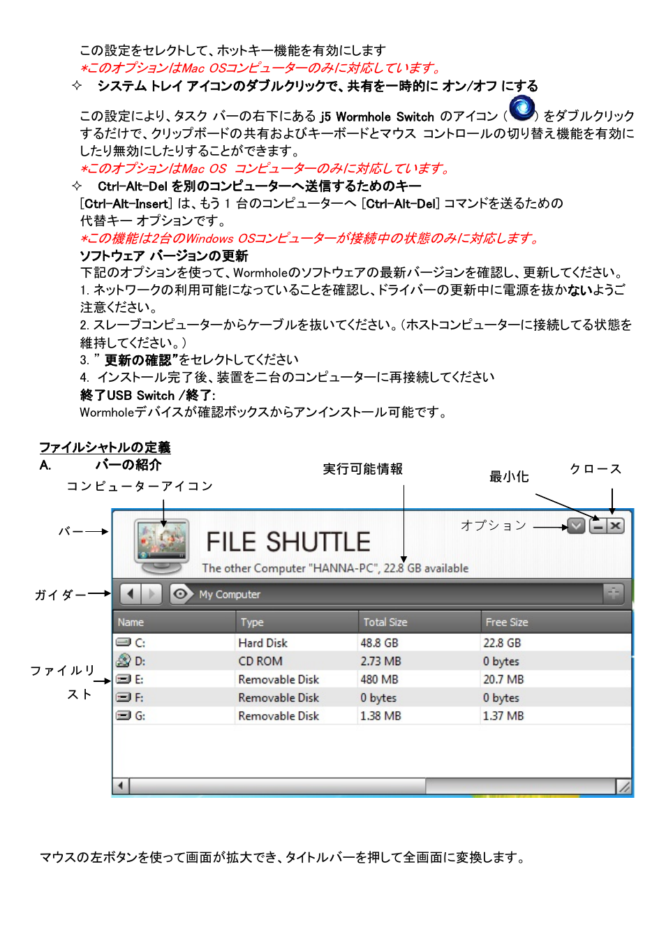 j5 create JUD500 USB 3.0 Ultra Station User Manual | Page 199 / 244