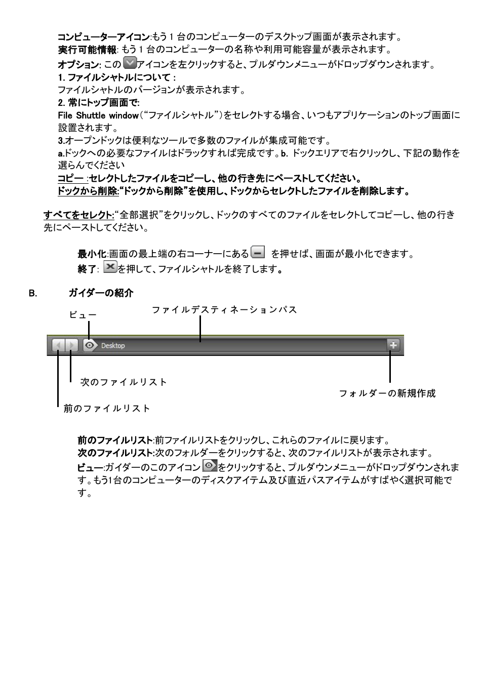 j5 create JUD500 USB 3.0 Ultra Station User Manual | Page 200 / 244