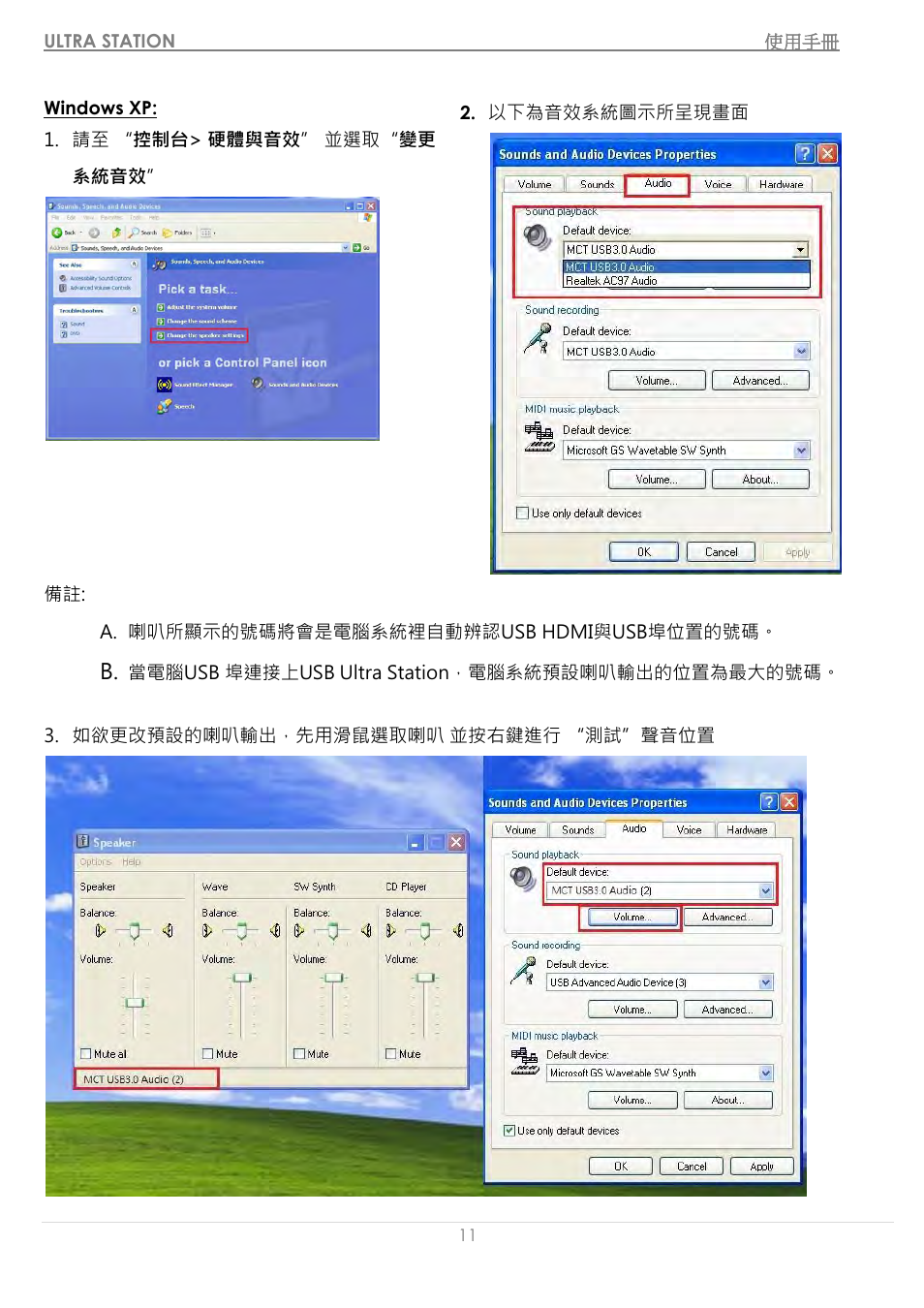 j5 create JUD500 USB 3.0 Ultra Station User Manual | Page 214 / 244