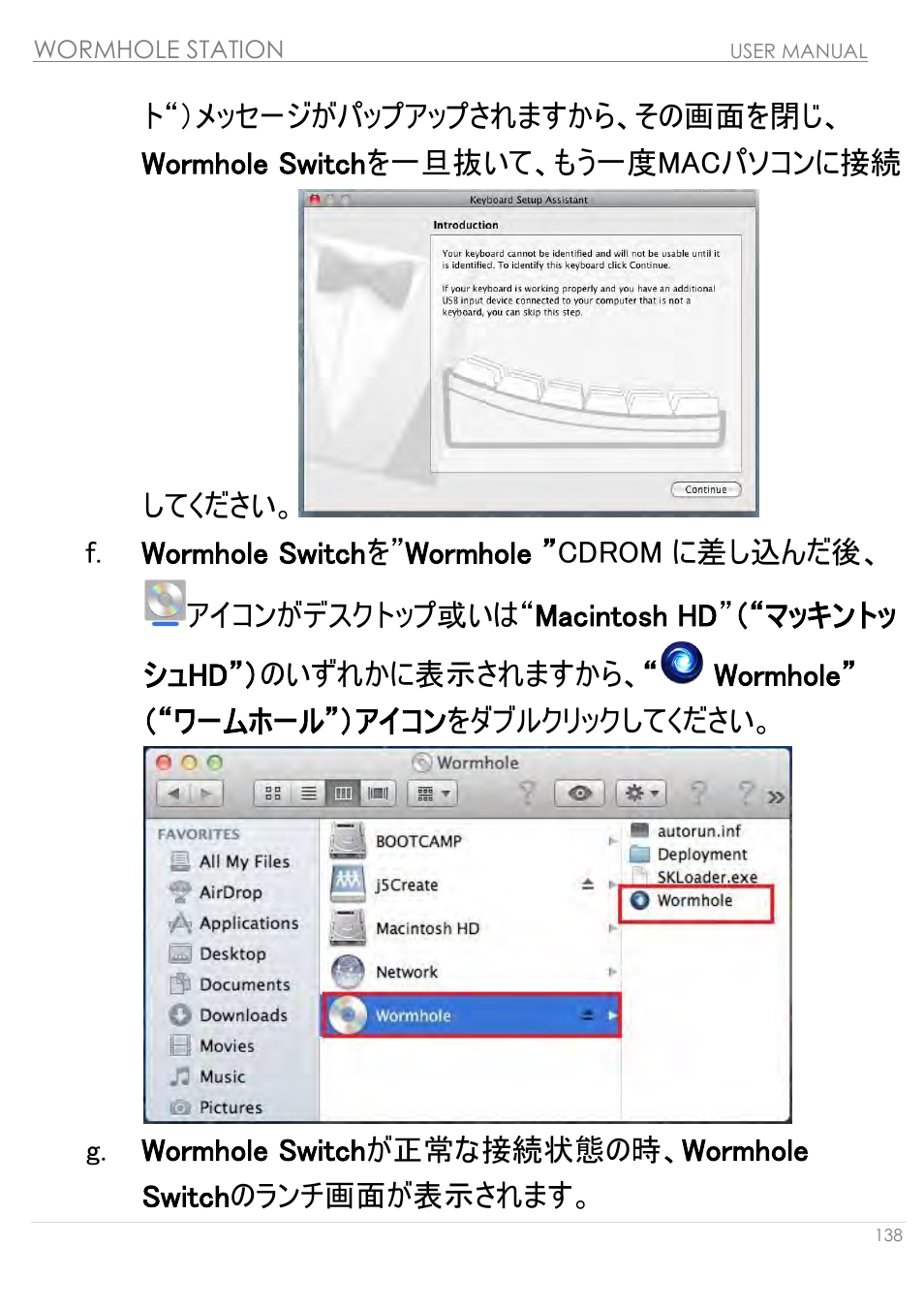 j5 create JUH320v2 USB 3.0 Wormhole Station User Manual | Page 138 / 155